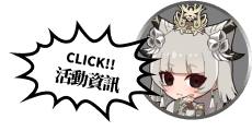 Campaign Information