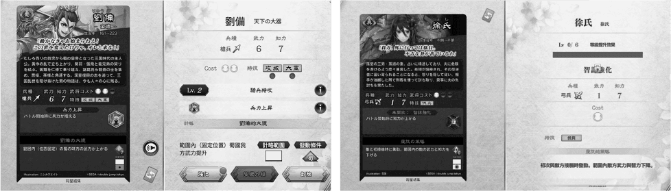 了解歷史偉人的魅力