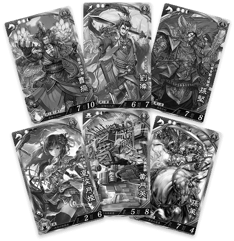 魁 三国志大戦 -Battle of Three Kingdoms-